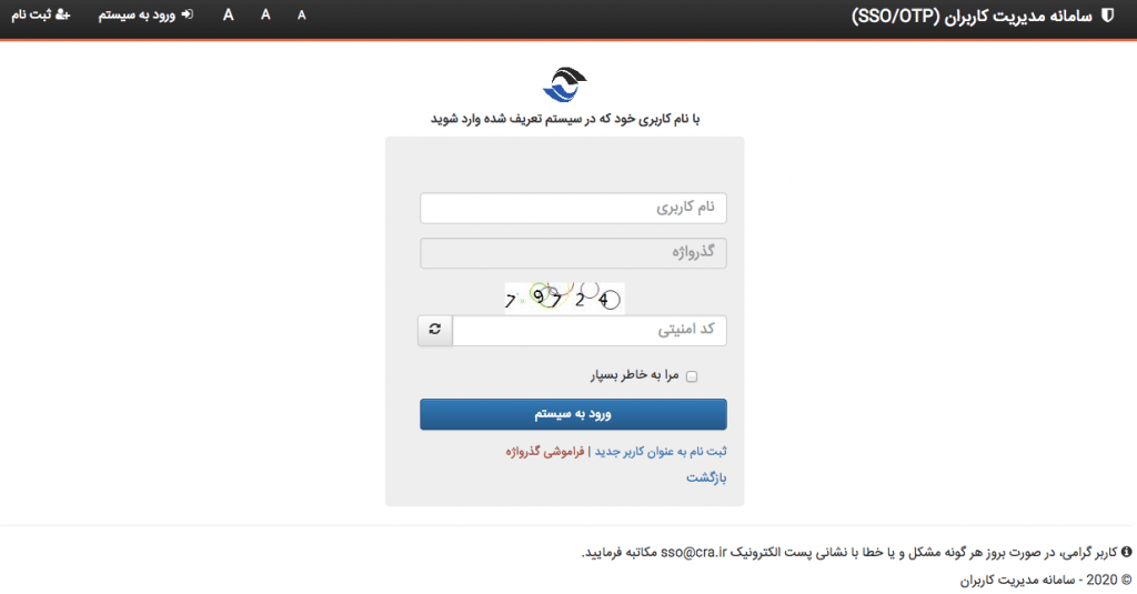 ارزیابی دفاتر پیشخوان دولت در سال 99 4 ارزیابی دفاتر پیشخوان دولت