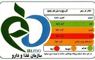 دریافت سیب سلامت