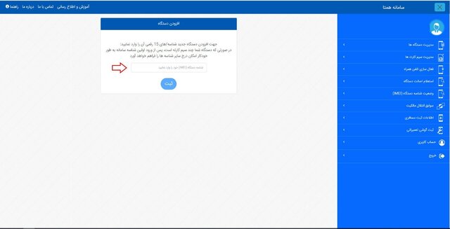 بازیابی سیم کارت منقضی شده 4 بازیابی اطلاعات سیم کارت منقضی شده