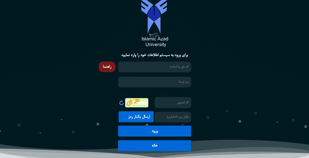 واکسیناسیون اساتید دانشگاه آزاد