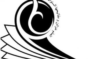 تاسیس پژوهش سرا