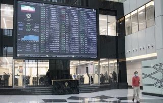 انتشار اوراق قرض الحسنه در بورس