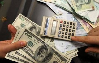 مجوز فعالیت صرافی سهامی خاص